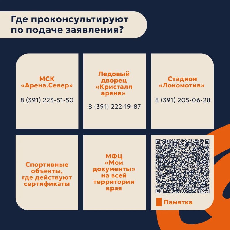 Бесплатные тренировки по сертификатам для старшего поколения можно получить по 5 ноября Бесплатные тренировки по сертификатам для старшего поколения можно получить по 5 ноября