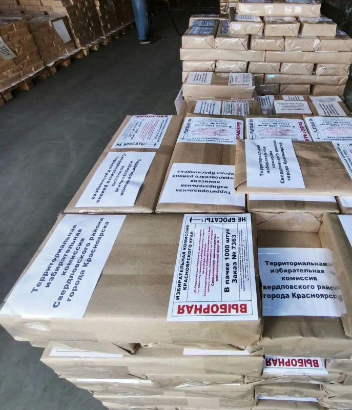 Более восьми миллионов бюллетеней будет изготовлено для голосования на выборах депутатов Государственной Думы и Законодательного Собрания края Более восьми миллионов бюллетеней будет изготовлено для голосования на выборах депутатов Государственной Думы и Законодательного Собрания края