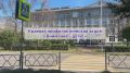 «Сбавь скорость — впереди дети!»