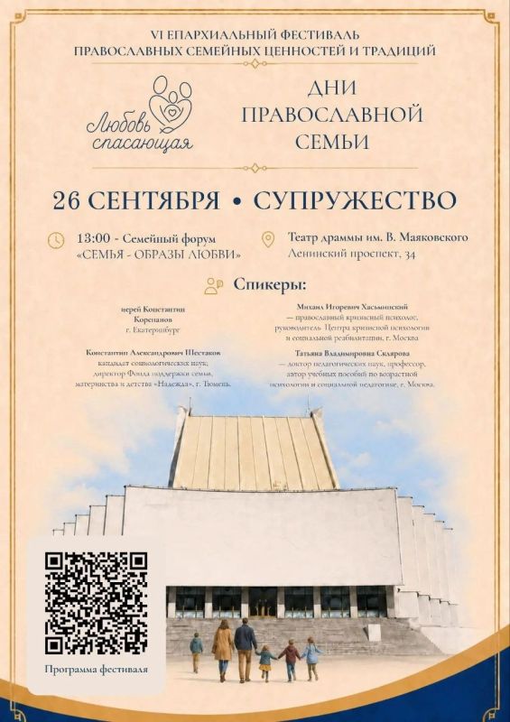 Фестиваль, который объединяет поколения Фестиваль, который объединяет поколения