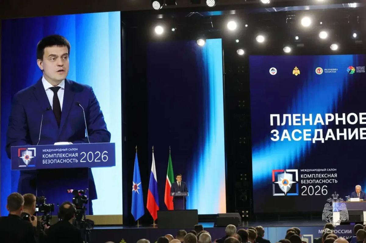Безопасность населения и территорий: ключевые направления совместной работы Безопасность населения и территорий: ключевые направления совместной работы