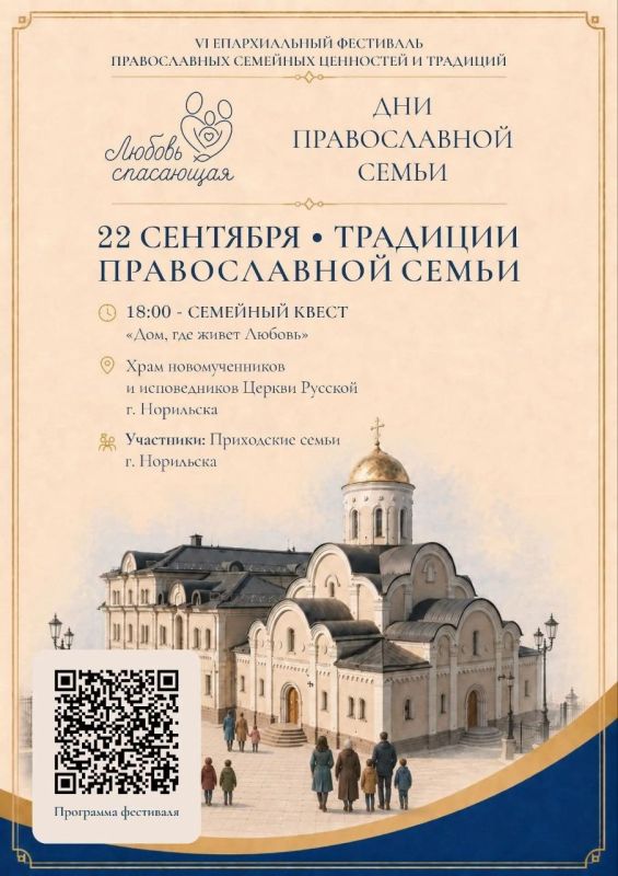 Фестиваль, который объединяет поколения Фестиваль, который объединяет поколения