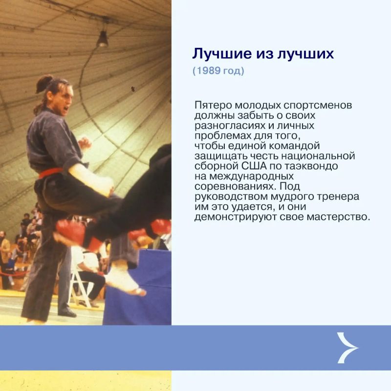 4 сентября – знаменательная дата сразу для двух видов спорта 4 сентября – знаменательная дата сразу для двух видов спорта