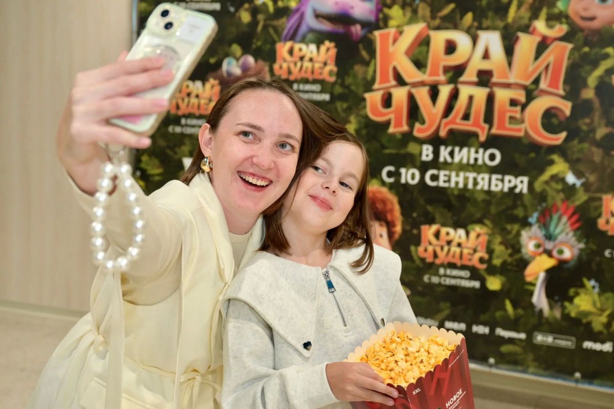 #ЗдесьРадыСемьям на предпремьерном показе м/ф «Край чудес» в Национальном центре «Россия» #ЗдесьРадыСемьям на предпремьерном показе м/ф «Край чудес» в Национальном центре «Россия»