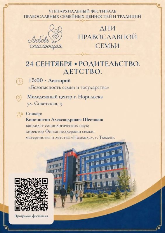 Фестиваль, который объединяет поколения Фестиваль, который объединяет поколения