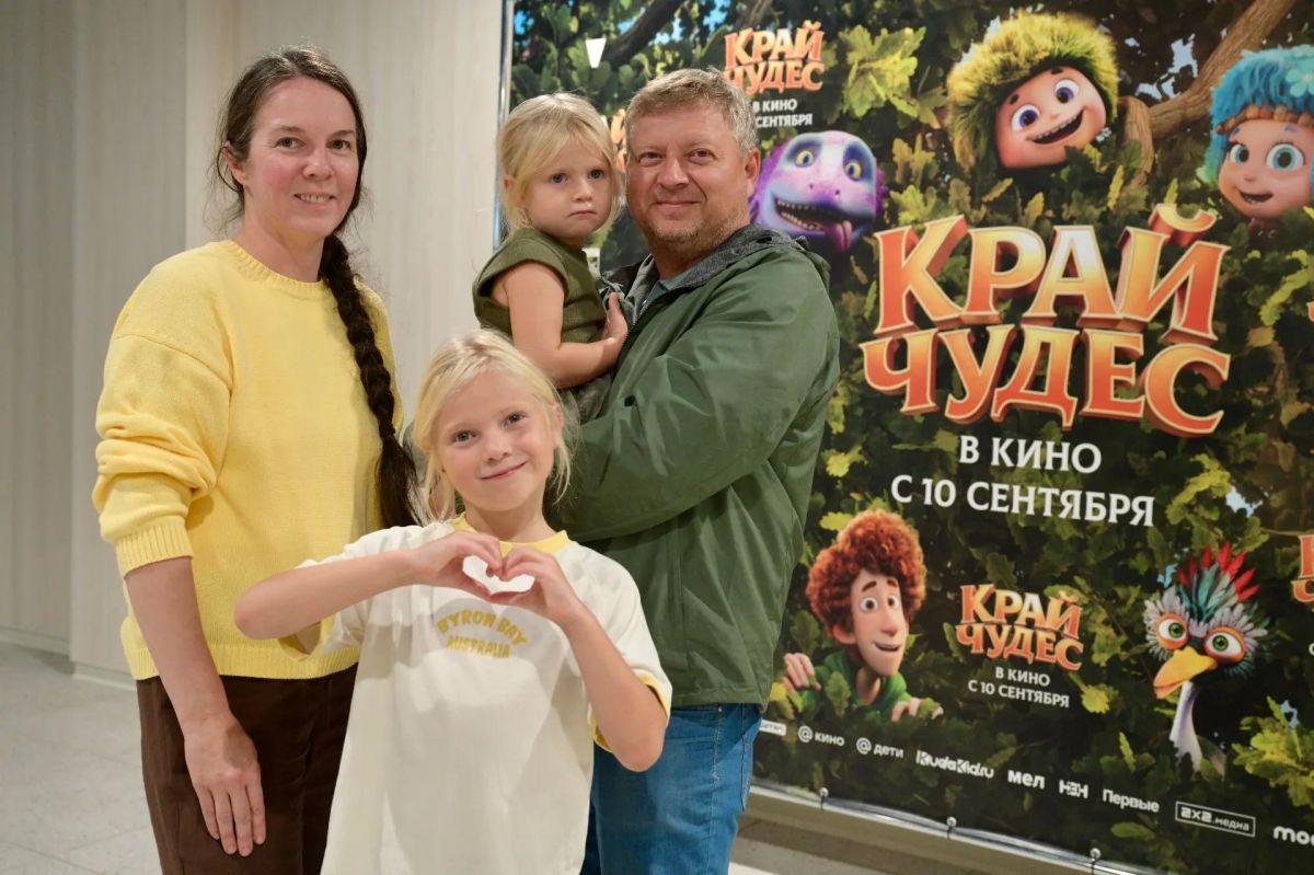 #ЗдесьРадыСемьям на предпремьерном показе м/ф «Край чудес» в Национальном центре «Россия» #ЗдесьРадыСемьям на предпремьерном показе м/ф «Край чудес» в Национальном центре «Россия»