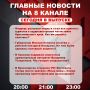 ��������� �� ���� � ������ ����� ���������� �������� ��������� � ����� �� 8 ������!