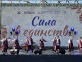 В Красноярске завершилось краевое мероприятие «Сила в единстве», посвященное Году единства народов России