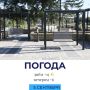 ������ �������. @gornovosti ����������� � �� | ����������� � ���