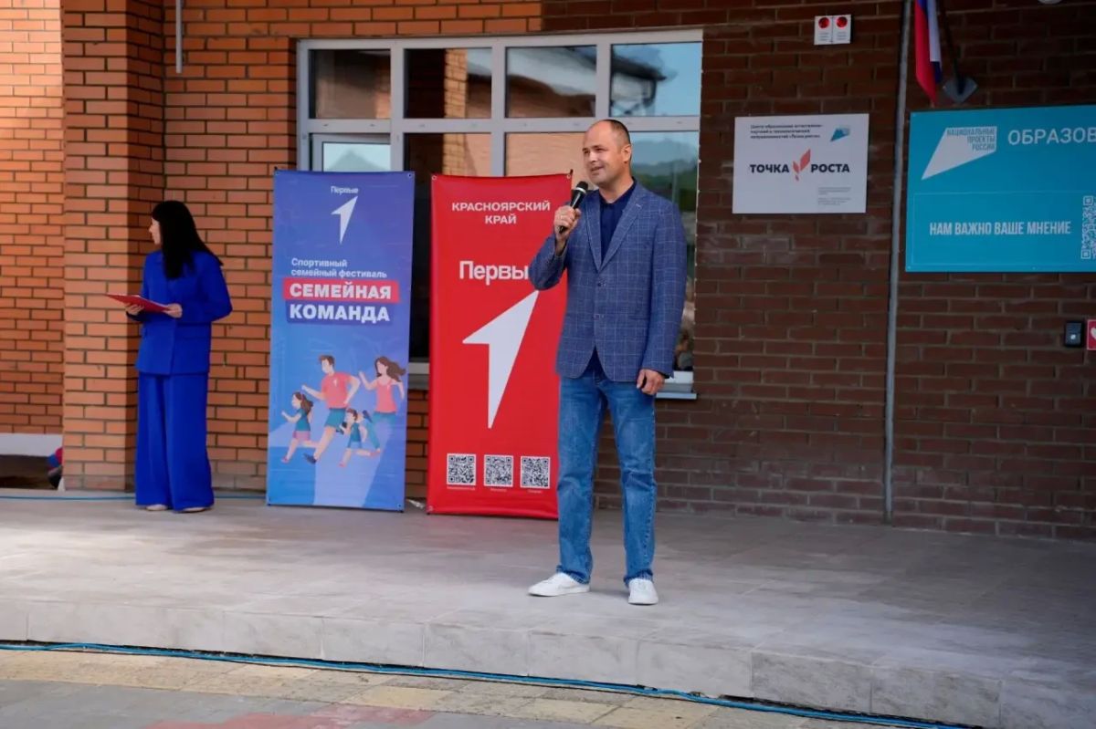 В Казачинско-Пировском округе прошёл семейный фестиваль «Семейная команда» В Казачинско-Пировском округе прошёл семейный фестиваль «Семейная команда»