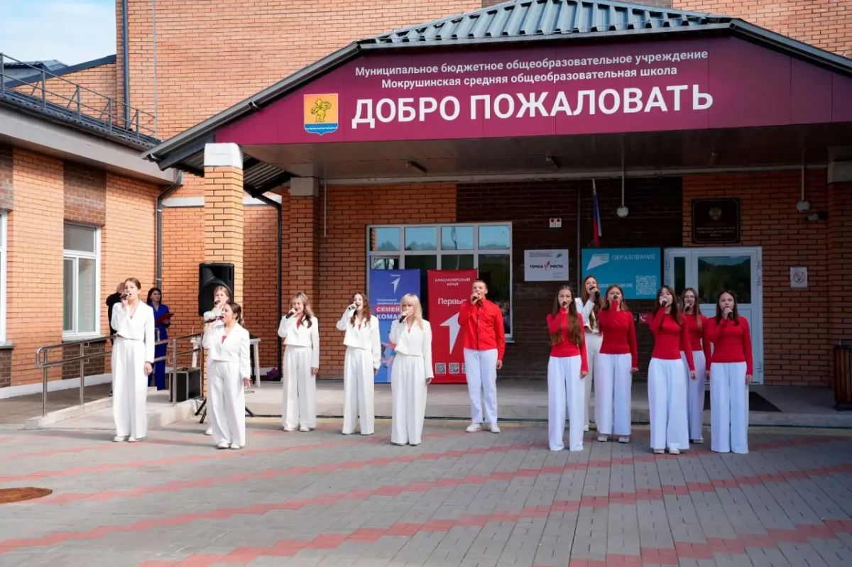 В Казачинско-Пировском округе прошёл семейный фестиваль «Семейная команда» В Казачинско-Пировском округе прошёл семейный фестиваль «Семейная команда»