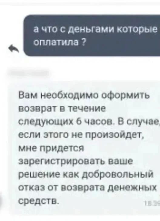 18-летняя жительница Железногорска попалась на уловку мошенников при попытке снять жилье 18-летняя жительница Железногорска попалась на уловку мошенников при попытке снять жилье