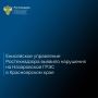 Енисейское управление Ростехнадзора на основании поступления четырёх оперативных сообщений об инцидентах на опасном производственном объекте «Площадка главного корпуса ГРЭС» АО «Назаровская ГРЭС» в Красноярском крае провело...