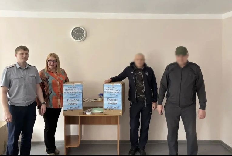 В г. Ачинске осужденные к принудительным работам приняли участие в акции «Помоги пойти учиться»