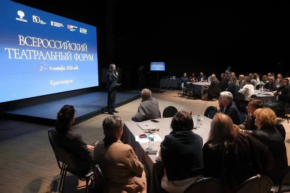 Более 1 300 профессионалов приняли участие в разработке Концепции развития театра в России до 2035 года Более 1 300 профессионалов приняли участие в разработке Концепции развития театра в России до 2035 года