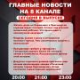 ��������� �� ���� � ������ ����� ���������� �������� ��������� � ����� �� 8 ������!