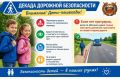 ��������, �� ������ ����! ���������������� ������� �������������� ����������� ����������� � ������������� ������-����������