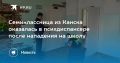 Семиклассница из Канска оказалась в психдиспансере после нападения на школу
