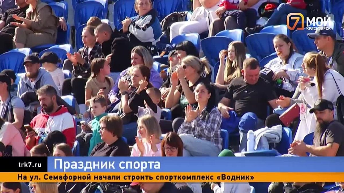 Настоящий праздник спорта развернулся на Центральном стадионе