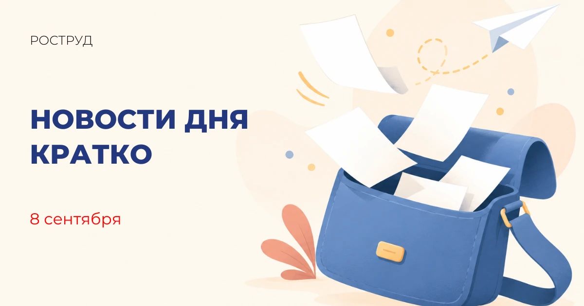 В России планируют восстановить около 1,3 млн гектаров леса
