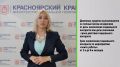 ����� �� ����������� ��������������� ������ � ����� ����������� ��������� �������� "����� ������"