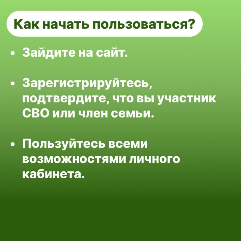 Более 2000 человек пользуются платформой «Место силы» Более 2000 человек пользуются платформой «Место силы»