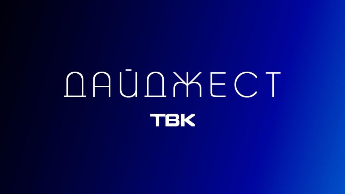 Медведь в городе, отопительный сезон и популярность бега
