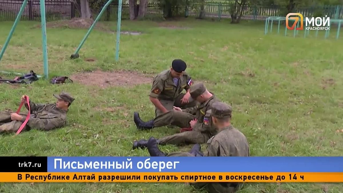 Письмо вернулось, сделав круг