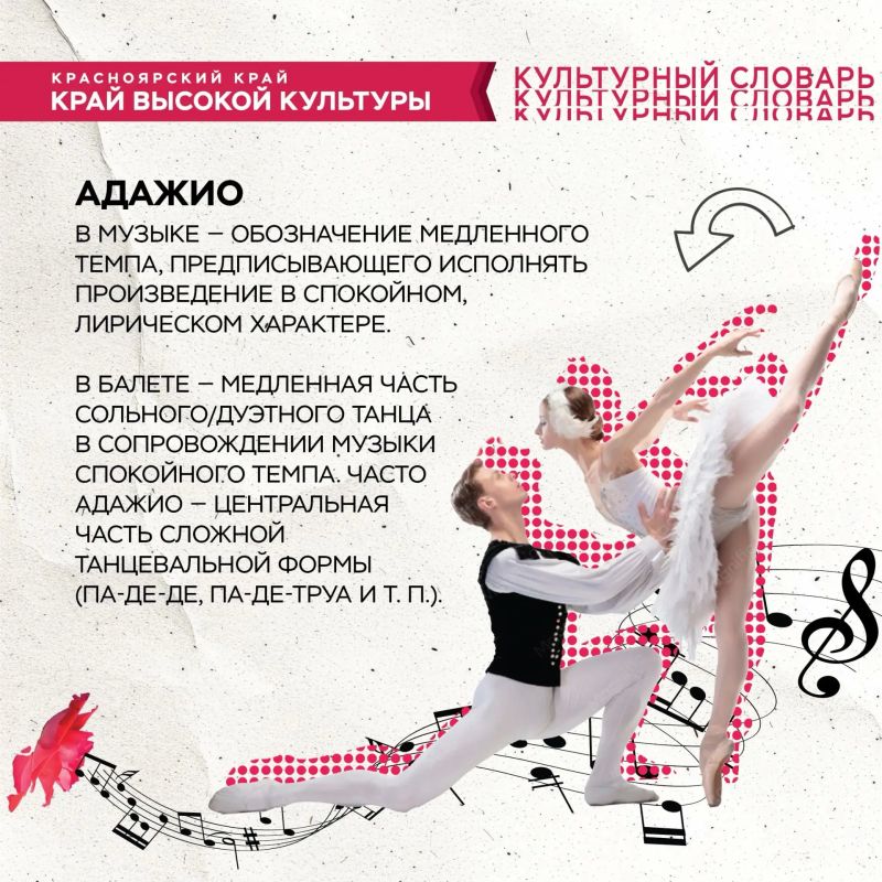 Премьера рубрики: #Культурный_словарь