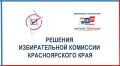 �� 238-� ��������� ������������� �������� ����: