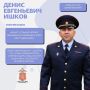 Пришло время познакомиться поближе с нашими участниками второго этапа Всероссийского конкурса «Народный участковый»