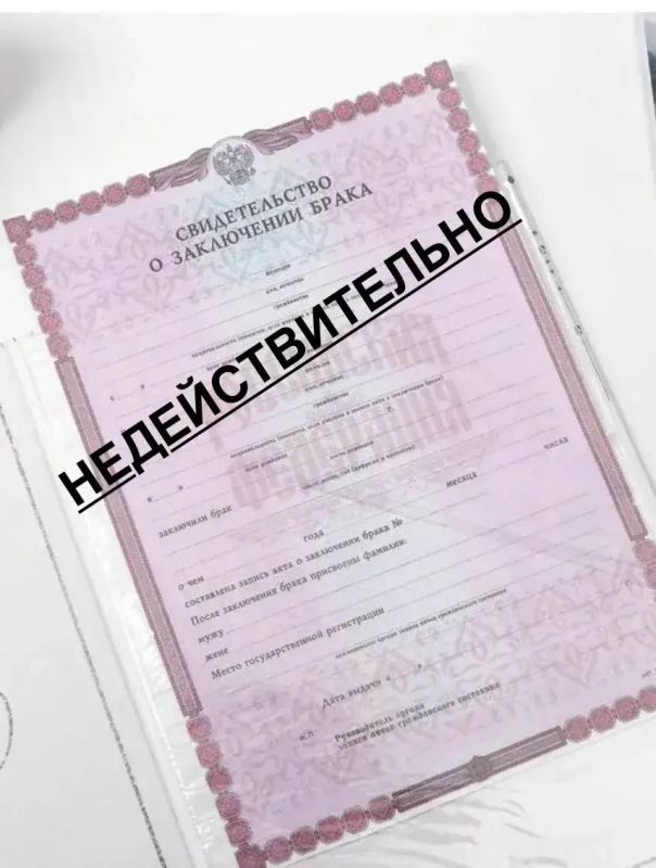 Брак по расчёту: прокуратура в Канске отменила фиктивный союз ради выплат семье погибшего бойца СВО Брак по расчёту: прокуратура в Канске отменила фиктивный союз ради выплат семье погибшего бойца СВО