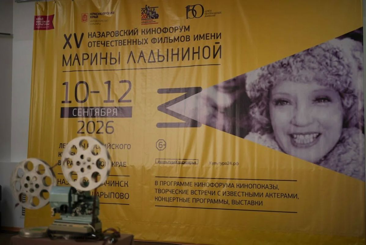 Кино на малой родине Марины Ладыниной: юбилейный 15-й форум стартовал на западе края Кино на малой родине Марины Ладыниной: юбилейный 15-й форум стартовал на западе края