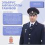 Проголосовать, нельзя забыть!