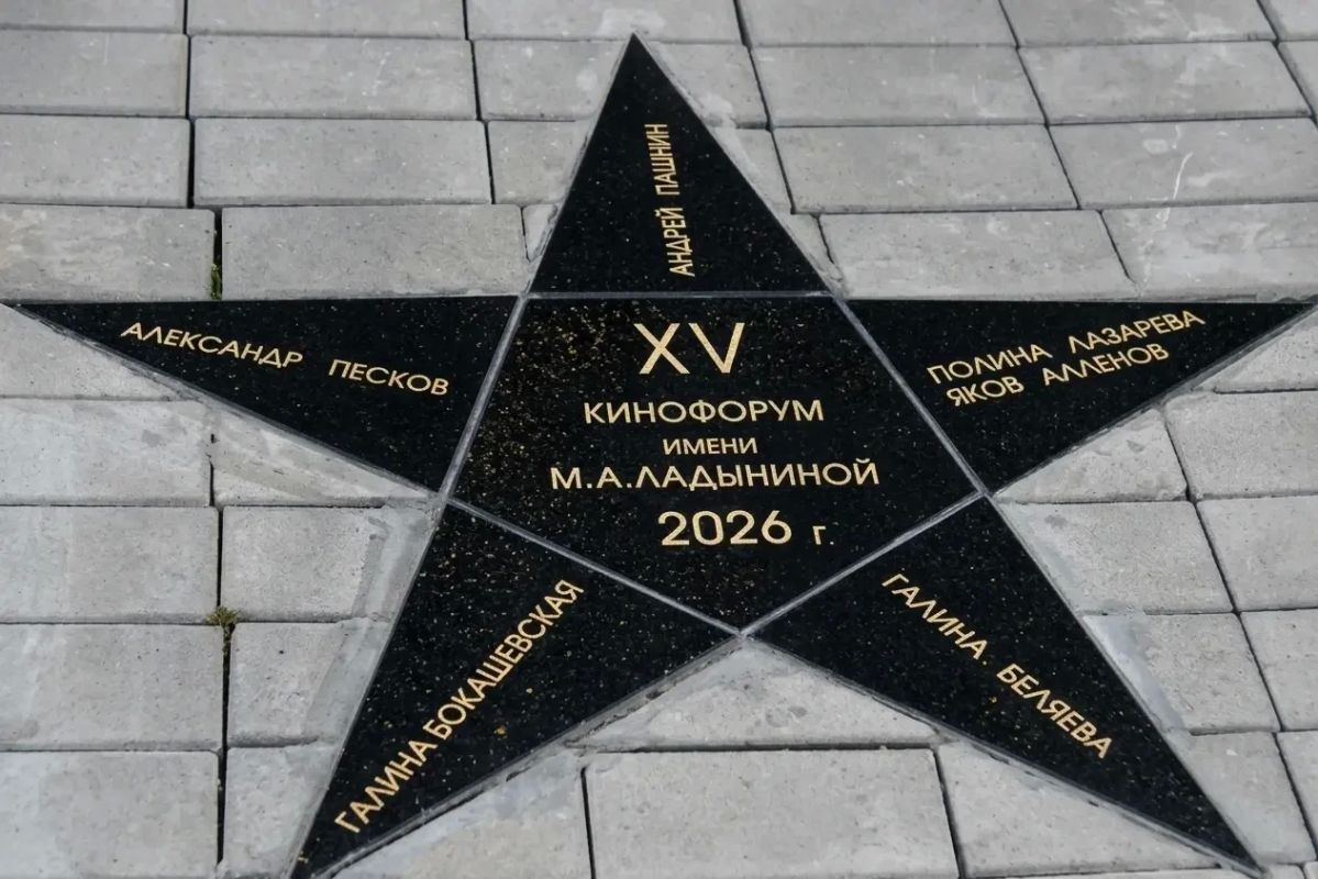 Боготольский округ стал частью Назаровского кинофорума имени Марины Ладыниной Боготольский округ стал частью Назаровского кинофорума имени Марины Ладыниной
