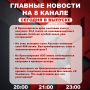 ��������� �� ���� � ������ ����� ���������� �������� ��������� � ����� �� 8 ������!