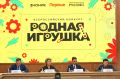 Красноярский край представили сразу три победителя всероссийского конкурса «Родная игрушка»