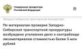 �� ���������� �������� �������-��������� ������������ ����������� ���������� ��������� ���� � ����������� �������������� ���������� ����� 5 ��� ������