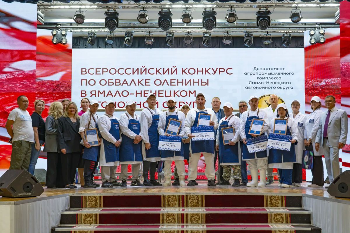 Красноярский мастер вошел в тройку лидеров на всероссийском конкурсе по обвалке оленины Красноярский мастер вошел в тройку лидеров на всероссийском конкурсе по обвалке оленины