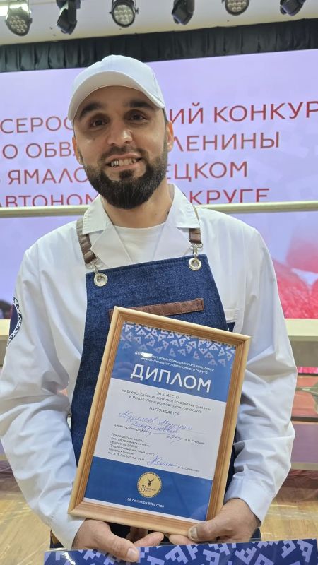 Красноярский мастер вошел в тройку лидеров на всероссийском конкурсе по обвалке оленины Красноярский мастер вошел в тройку лидеров на всероссийском конкурсе по обвалке оленины