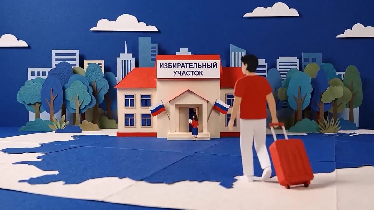 Если вы планируете отпуск или командировку и не сможете принять участие в выборах 18, 19 или 20 сентября по месту регистрации, то можно подать заявление о голосовании по месту нахождения