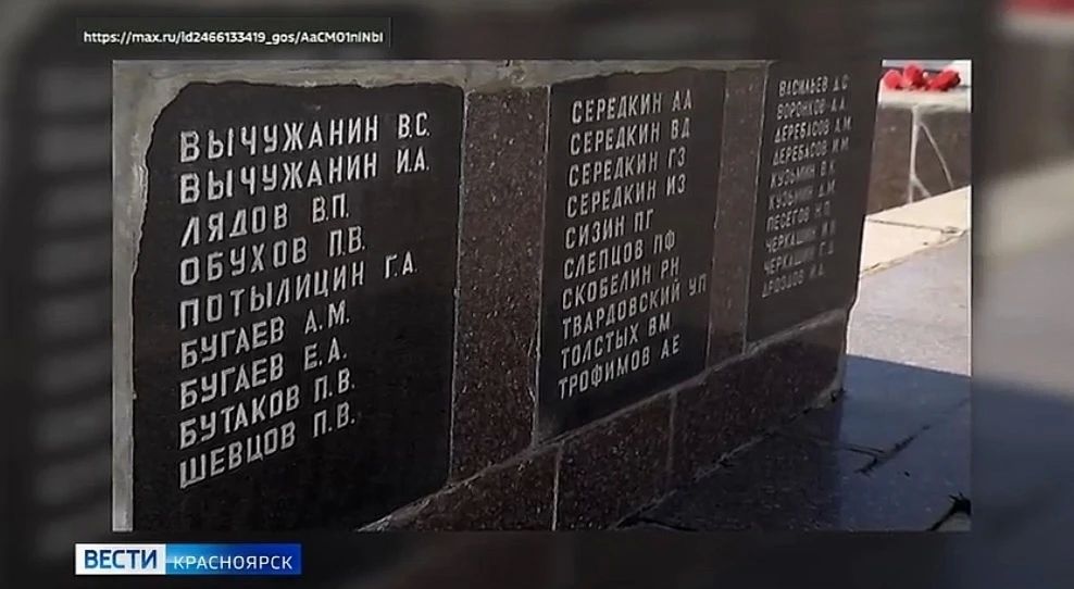 В Шушенском сквер памяти участников боевых действий откроют 26 сентября В Шушенском сквер памяти участников боевых действий откроют 26 сентября