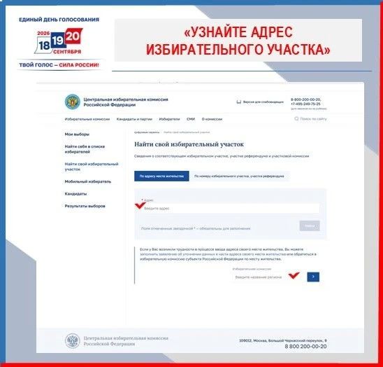 3 дня до первого дня голосования на выборах депутатов Государственной Думы, Законодательного Собрания края и выборов в органы местного самоуправления 3 дня до первого дня голосования на выборах депутатов Государственной Думы, Законодательного Собрания края и выборов в органы местного самоуправления