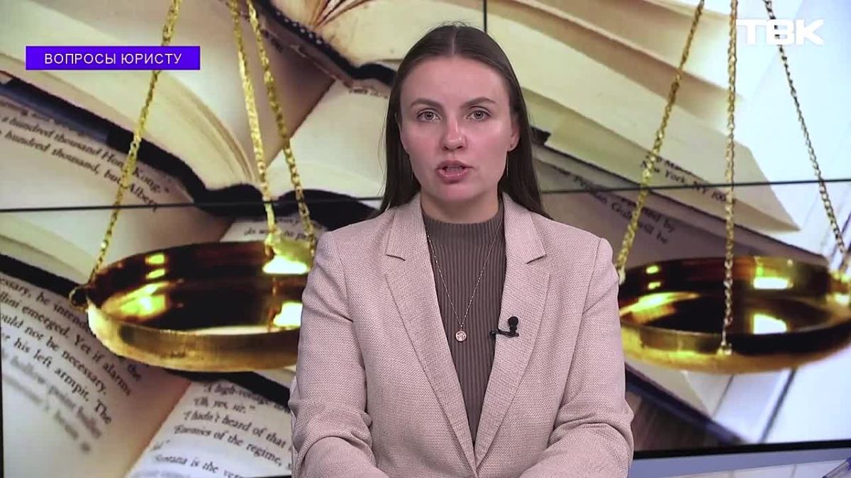 «Вопросы юристу»: при каких условиях списываются долги жены погибшего на СВО мужа?