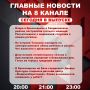 ��������� �� ���� � ������ ����� ���������� �������� ��������� � ����� �� 8 ������!