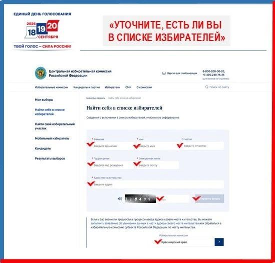3 дня до первого дня голосования на выборах депутатов Государственной Думы, Законодательного Собрания края и выборов в органы местного самоуправления 3 дня до первого дня голосования на выборах депутатов Государственной Думы, Законодательного Собрания края и выборов в органы местного самоуправления