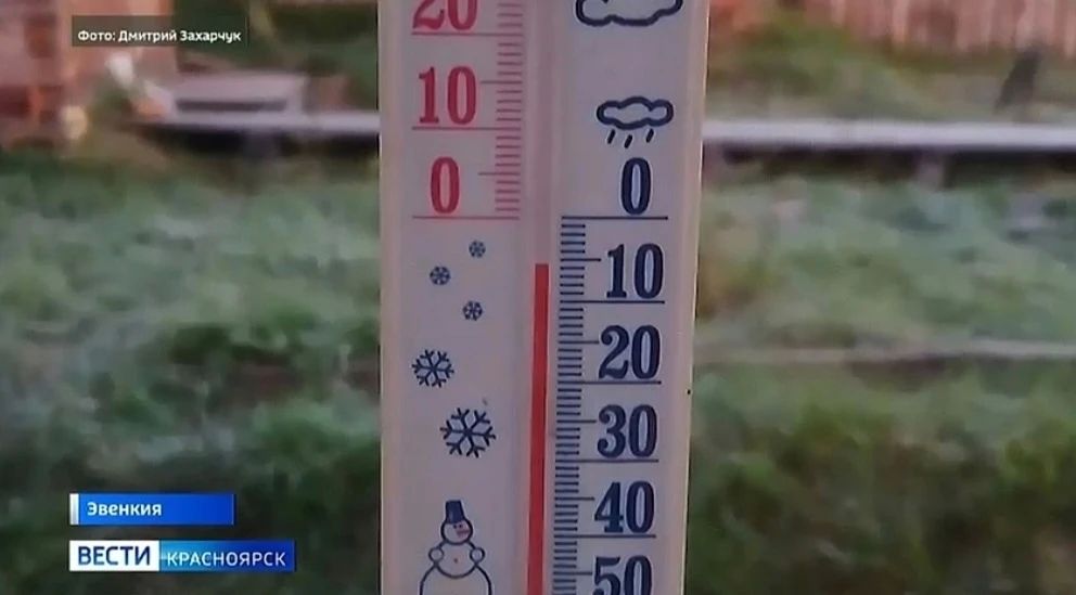Первые заморозки пришли на север края — в Ванавару
