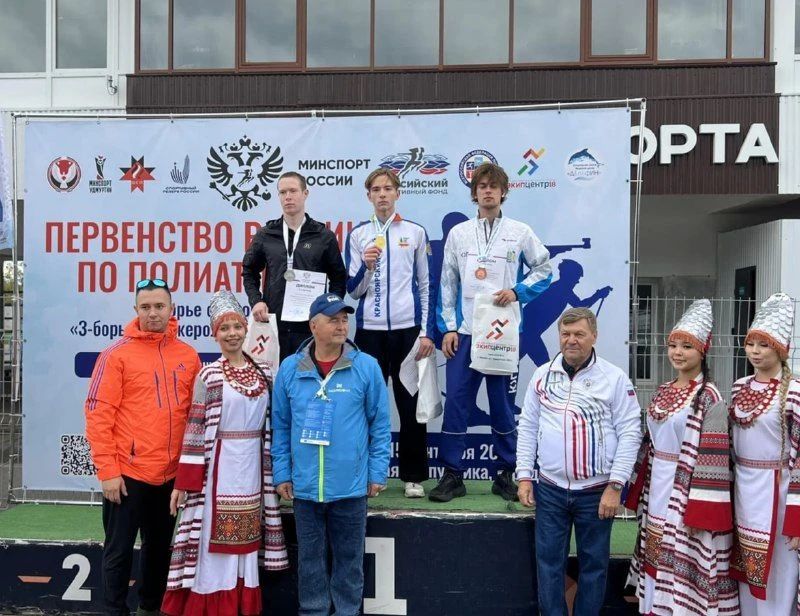 У красноярских полиатлонистов четыре медали первенств России У красноярских полиатлонистов четыре медали первенств России