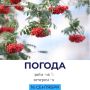 ������ �������. @gornovosti ����������� � �� | ����������� � ���