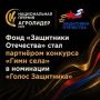 Стартовал приём заявок на международный конкурс «Гимн села - 2026»!